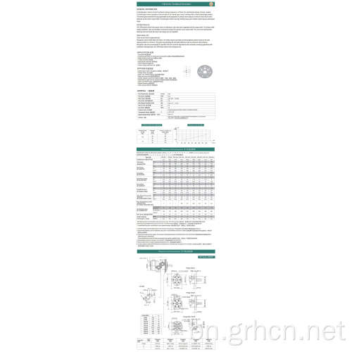 নিম্ন RPM হাইড্রোলিক স্টিয়ারিং মোটর